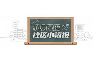 纯纯尽力局！博格丹23中12&10罚9中空砍全场最高38分 另有10板